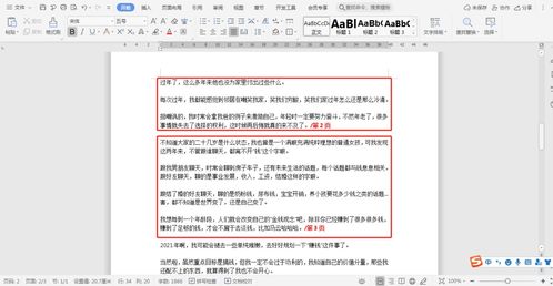 自媒体新手必读，开办费的精明摊销策略