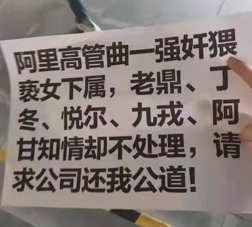 女子嘴盗小金豆，警惕无处不在的微小侵害