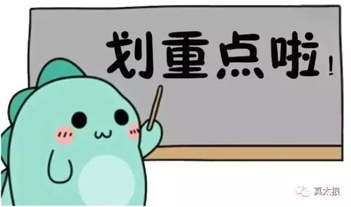 女子嘴盗小金豆，警惕无处不在的微小侵害