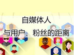 广告法解读与应用，自媒体人的必修课