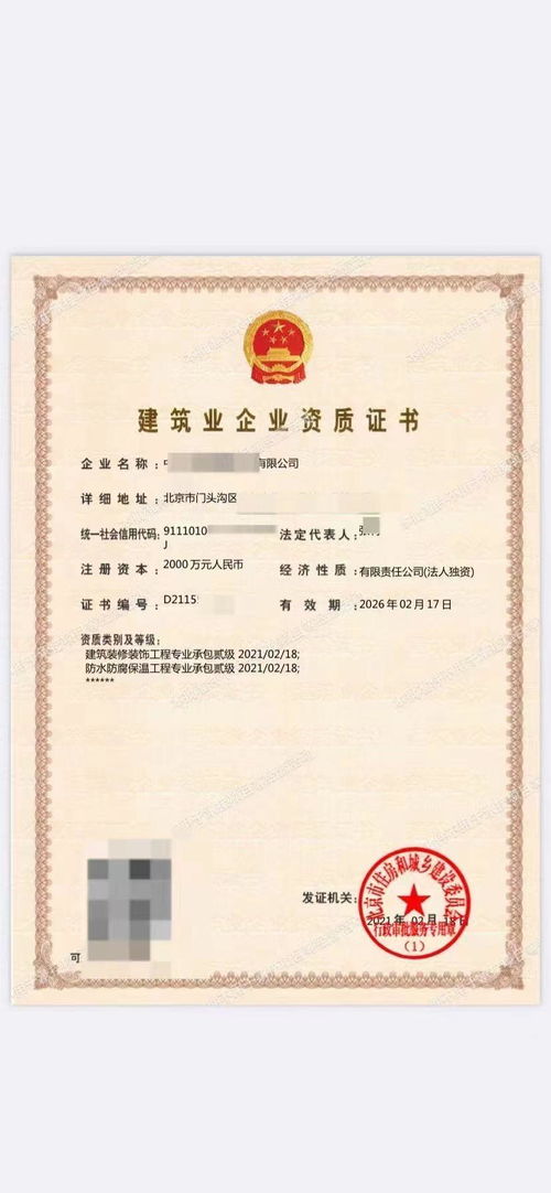 深度解读，工程设计资质标准，解锁行业准入的金钥匙