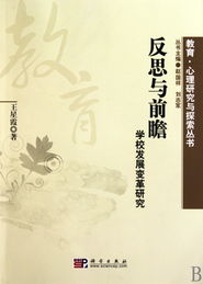 看似三折实则奏折，探索背后的真相与策略