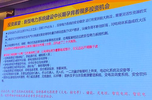 深度解读，新版建设工程项目管理试行办法——引领行业变革的新风向标
