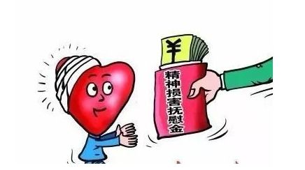 深度解析精神损失费赔偿标准，如何界定与索赔？