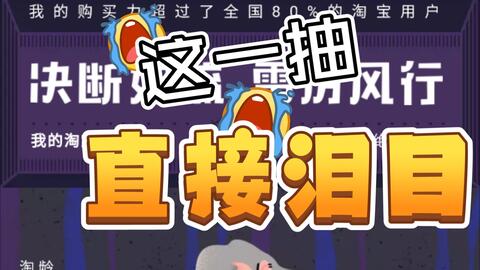 揭秘盲盒背后的成本真相，三四毛钱背后的直播间狂欢