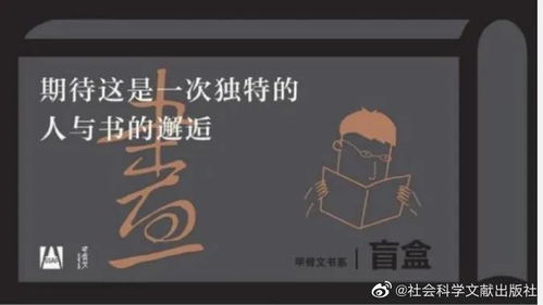 揭秘盲盒背后的成本真相，三四毛钱背后的直播间狂欢