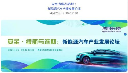 从车轮上的城市到分期的便捷，郑州汽车分期市场深度解析