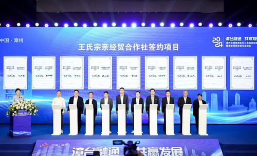 一图速览2024服贸会，探索未来服务与贸易的新篇章