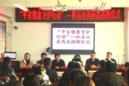 甘肃省卫生健康委员会，守护西部健康的力量
