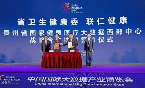 甘肃省卫生健康委员会，守护西部健康的力量
