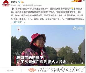 妈妈的爱与遗憾，抗癌失败去世，男孩归家痛哭的心路历程