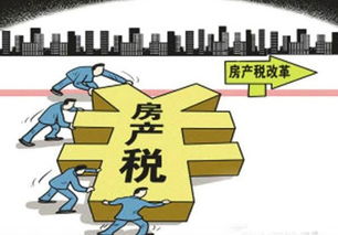 房产税每年都要交吗？——深度解析房产税的那些事儿