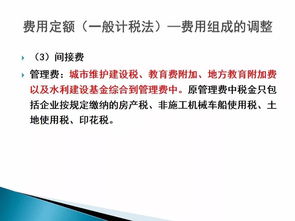 深度解析建筑工程施工合同法，如何确保项目顺利进行？