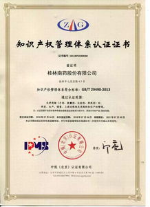 物流师职业资格认证，开启物流管理新纪元
