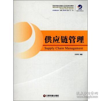 物流师职业资格认证，开启物流管理新纪元