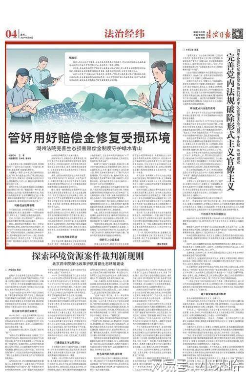解读浙江省河道管理条例，如何以法治思维守护绿水青山？