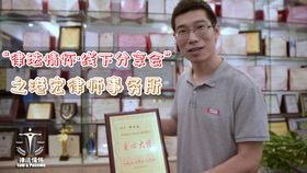 在深圳寻找律师，如何选择最适合你的法律援助？