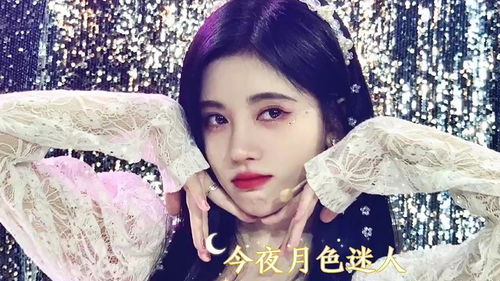 鞠婧祎与嫦娥，跨越千年的美丽传承