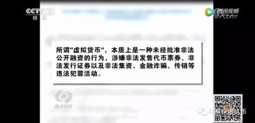 虚拟货币交易平台关闭潮，行业洗牌下的机遇与挑战