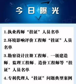 正义之盾，律师执业行为规范详解