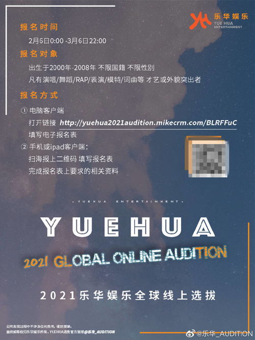 自媒体独家解析揭秘偶像团体的年龄门槛，谁来定义青春？