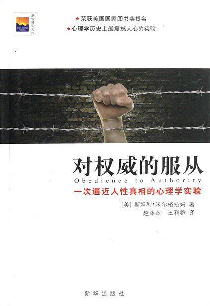 南平悲剧，当人性的暗面遭遇法治与心理干预的双重缺失