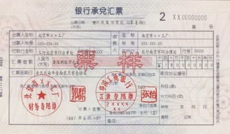 汇票、本票、支票，一文搞懂三大票据的异同与应用