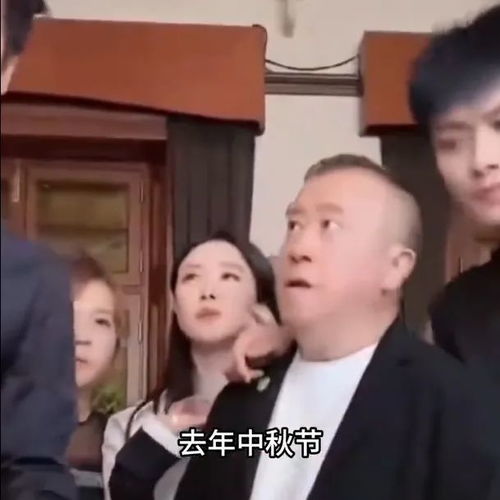 曾志伟看三只羊带货美诚月饼时的表情