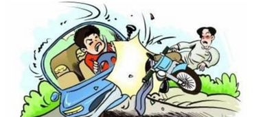 交通事故人身损害赔偿标准详解