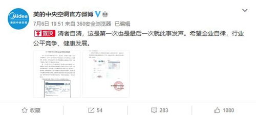 解读〈中华人民共和国招标投标法〉，构建公平竞争的市场环境