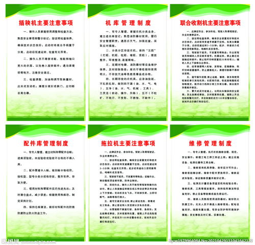 农村合作医疗制度，让健康不再遥远