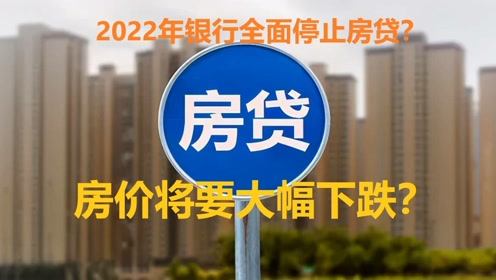 重庆购房贷款全攻略，轻松上车，打造理想生活