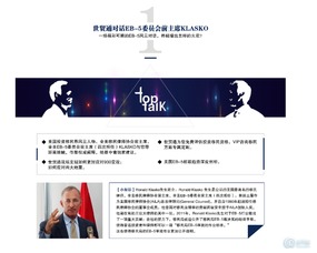 揭开迷雾，对浙江黑社会传言的深入剖析与真相探讨