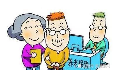 2020年养老金上调方案全面解析