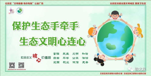 远离非法与不健康内容，拥抱阳光心态——建设绿色网络环境，人人有责