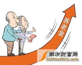 退休工人涨工资，政策背后的温暖与挑战