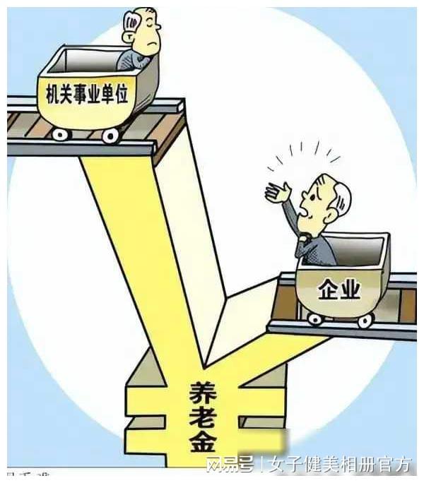 退休工人涨工资，政策背后的温暖与挑战