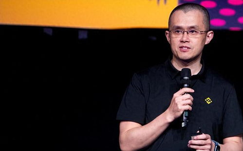 前华人首富赵长鹏即将结束牢狱生涯？