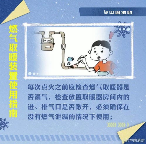 河北发放取暖补贴，这个冬天不再寒冷