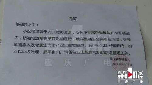 江西新余致39死火灾调查报告公布，揭示悲剧原因，呼唤社会警醒