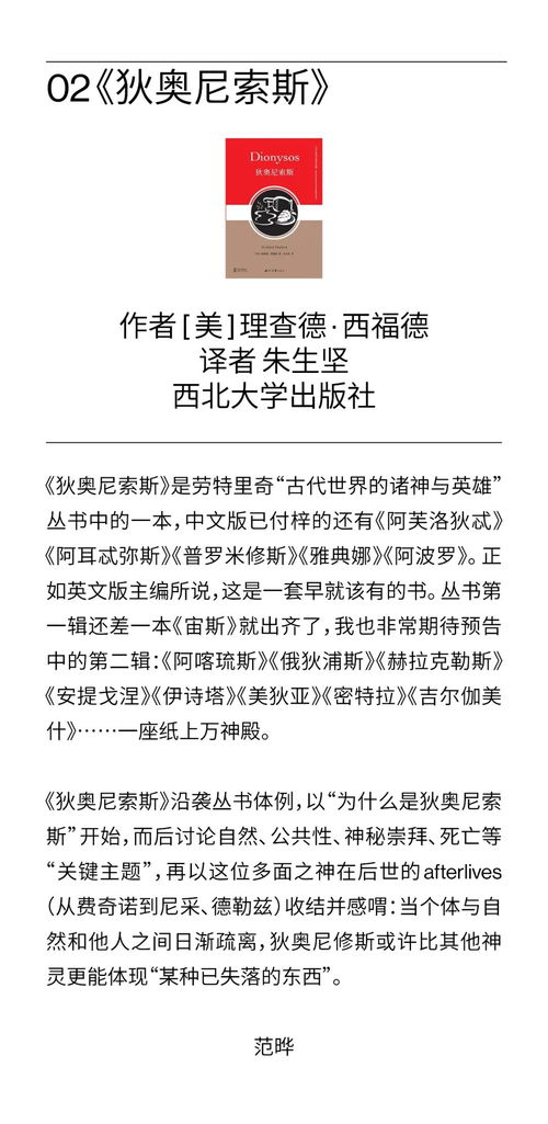 自媒体独家解析章程修订案，组织变革的新篇章，如何引领未来方向？