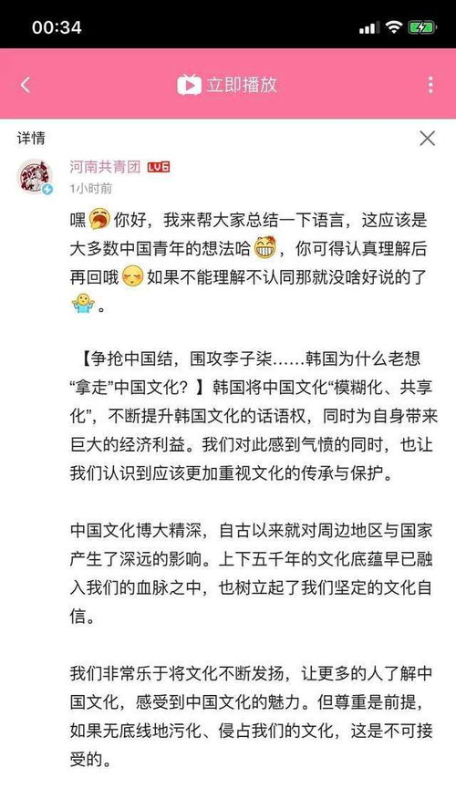 都是剧本？揭秘卖惨博主月入上千万背后的真相