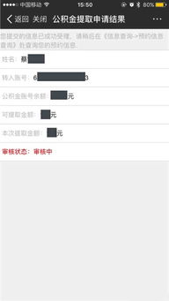 支付宝贷款申请全攻略，如何轻松获取你的资金支持？