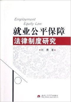 解读政府采购法实施条例，透明与公平的制度保障
