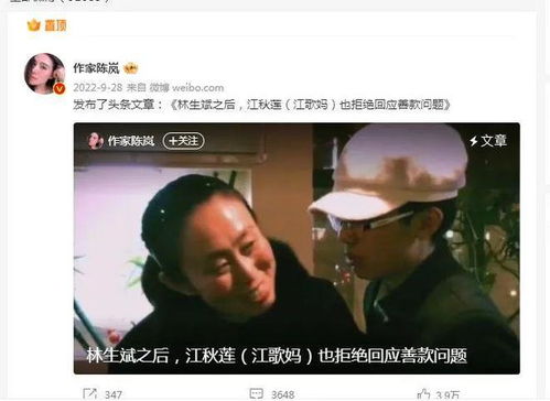 江歌妈妈诉陈岚案因证据不足被驳回背后的深思