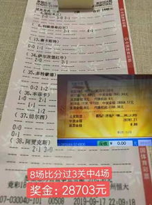 揭秘一份出境货物通关单背后的通关秘籍