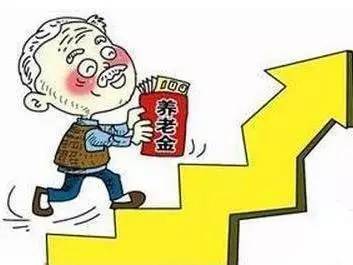 退休人员涨工资，公平与发展的平衡之道
