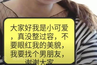 博主称上门打假东北雨姐被殴打，真相背后的反思与启示