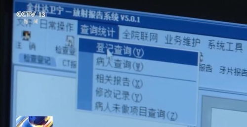 无锡虹桥医院骗保事件，数据之殇与系统篡改