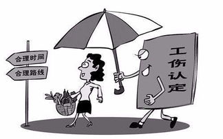 深入解析2023年最新工伤事故赔偿标准及案例分析